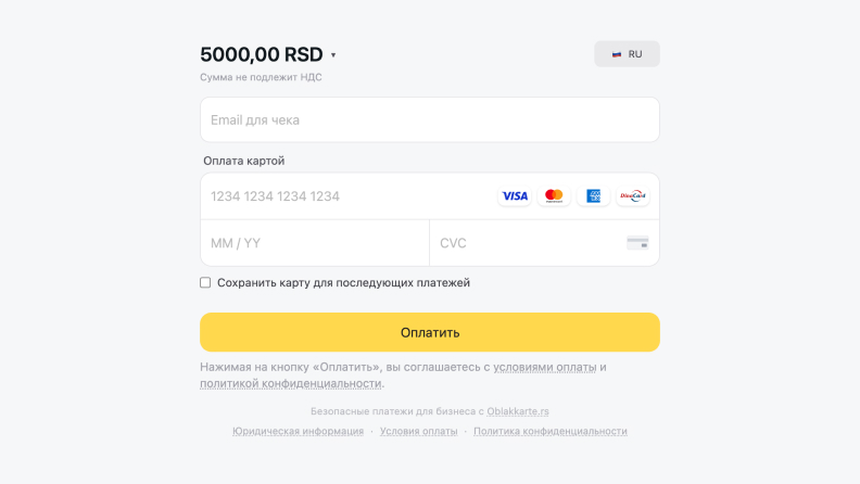Платеж по ссылке